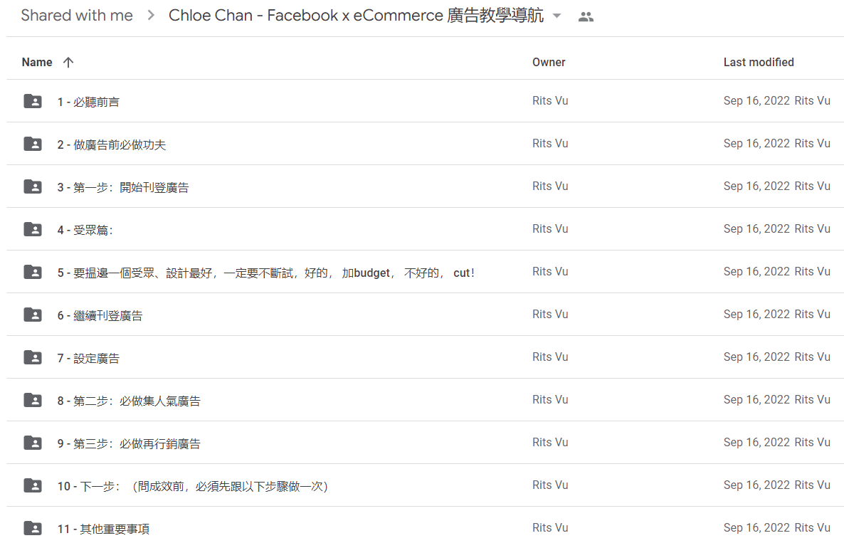 Chloe Chan - Facebook x eCommerce2